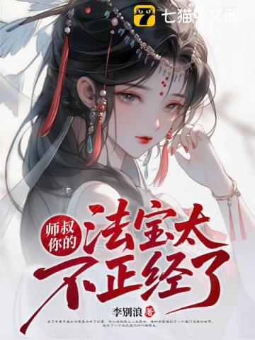 ʦ�壬��ķ���̫��������