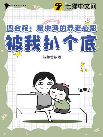 �ĺ�Ժ�����к���������˼�����ҰǸ���